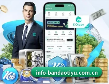 半岛体育 APP
