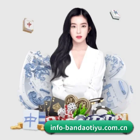 正式成立 - 半岛体育应运而生,获得国际认证资质,为用户打造合法合规的休闲互动平台。